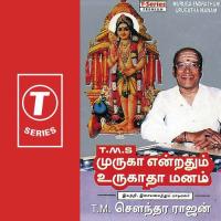 Thiruthani Malaiyil T.M. Soundararajan Song Download Mp3