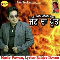 Gali Sarkari Satta Matta-s Song Download Mp3