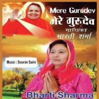 Mere Gurudev Bharti Sharma Song Download Mp3