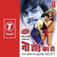 Chumma Hamaar Bhor Na Pari Guddu Rangila Song Download Mp3