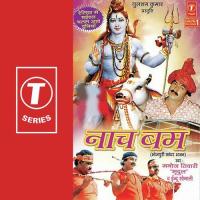 Bhola Sab Kuch Lutaay Dele Munna Singh Song Download Mp3