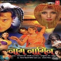 Boli Har Har Mahadev Ke Priya Bhattacharya,Sumit Baba,Mona Singh Song Download Mp3