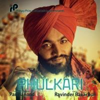 Phulkari Parmanand Song Download Mp3