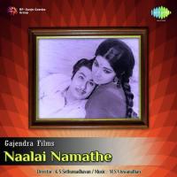 Kadhal Enbathu K.J. Yesudas,Susheela Song Download Mp3