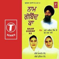 Prabh Milbe Ko Preet Man Lagi Bhai Harjinder Singh Ji (Srinagar Wale),Bibi Jasmeet Kaur,Bibi Rupinder Kaur Song Download Mp3