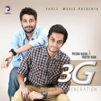 Jacchi Ami Pritom Hasan Song Download Mp3