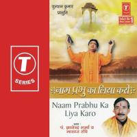 Na Kiya Hari Bhajan Pandit Gyanendra Sharma,Master Ravi Sharma Song Download Mp3