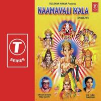 Sri Lakshmi Asthothra Satha Namavali Sri Hari Atchuta Rama Sastry,T. Uma Kameshwari Song Download Mp3