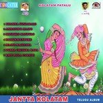 Dubba Cheluka Kada K. Ramaswamy,A Jangi Reddy Song Download Mp3