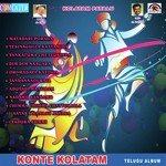 Aduvadi Mancham K. Ramaswamy,A Jangi Reddy Song Download Mp3