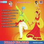 Minnusaiga Chestunte K. Ramaswamy,A Jangi Reddy Song Download Mp3