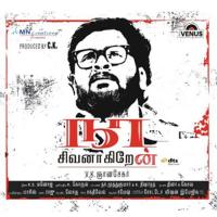 Nee Pogum Haricharan Song Download Mp3