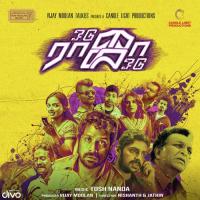 Bum Ha Rum Karthik,Shwetha Mohan,Master Abishek,Chorus Song Download Mp3