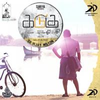 Kadugu (Theme Music) - 1 Bhai Randhir Singh Ji Patiale Wale Song Download Mp3