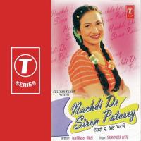 Nachdi De Siron Patasey Satwinder Bitti Song Download Mp3