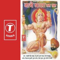 Aaya Hai Bulawa Lakhbir Singh Lakha,Suman Yadav,Maju Sharma Song Download Mp3