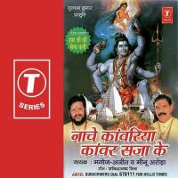 Jayti Jai Jai Devdar Wale Meenu Arora,Manoj,Ajit Song Download Mp3