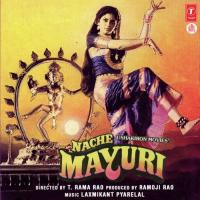 Paijaniya Bol Lata Mangeshkar Song Download Mp3