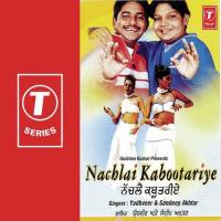 Nachlai Kabootariye Yudhveer Manak,Sandeep Akhtar Song Download Mp3