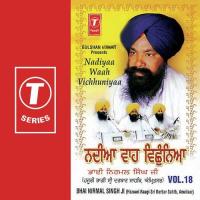 Eh Marag Sansaar Kou Bhai Nirmal Singh Ji-Hazoori Ragi Sri Darbar Saheb Amritsar Song Download Mp3