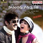 Samara Simha Goreti Venkanna Song Download Mp3