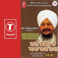 Kahe Re Nar Garb Karat Haho Bhai Harbans Singh Ji Song Download Mp3