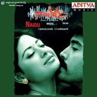 Donga Donga Vidya,Mahathi Song Download Mp3