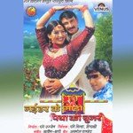 Kehu Ke Naa Kehu Ke Kalpana,Manoj Tiwari,Mrudul Song Download Mp3