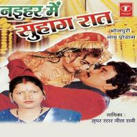 Man Jog Mosam Ba Geeta Rani Song Download Mp3