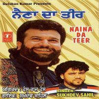 Pyar Ki Bla Sukhdev Sahil Song Download Mp3