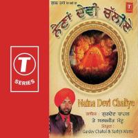 Faujiya Haan Kar De Gurdev Chahal,Sarabjit Mattu Song Download Mp3