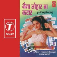 Naina Tuhar Ba Kataar Tara Bano Faizabadi Song Download Mp3