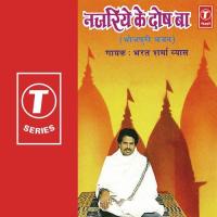 Najriye Ke Dosh Ba Bharat Sharma Vyas Song Download Mp3