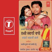 Chhoto Saali Miljei Amrik Toofan,Harjit Mattu Song Download Mp3