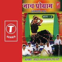 Naach Program(Nakkare Per) Master Dayaram Pardhan Song Download Mp3