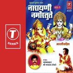 Narayani Namo Estute Bhagwan Lokre Song Download Mp3