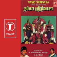 Engal Kurai B. Vasantha,G. Nageshwara Naidu Song Download Mp3