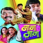 Mazi Lakhachi Daulat Vaishali Samant Song Download Mp3