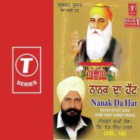 Pei Gayi Shaam Ja Laalo Dadhi Jatha Gyani Sant Singh Paras Song Download Mp3