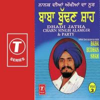 Sewa Manjoor Karo Dadhi Jatha Charan Singh Alamgir Song Download Mp3