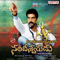 Nandeeswarudu  Song Download Mp3