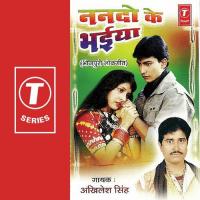 Rag-Rag Mein Jawani Ba Akhilesh Singh Song Download Mp3