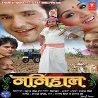 Jabse Kadam Uthwani Chahat Ke Raah Main Udit Narayan,Palak Song Download Mp3