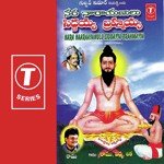 Kailasam Kanupande Padma,Ramu Chanchal,Latha Song Download Mp3