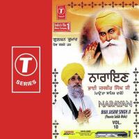 Achraj Teri Vaddaiyai Bhai Jasbir Singh Ji-Paonta Saheb Wale Song Download Mp3