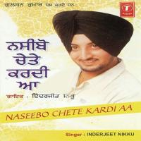 Meri Sohni Loko Badi Laaj Inderjeet Nikku Song Download Mp3