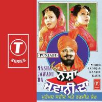 Akkhan Jaawere Rehndi Hoon Teri Tasvir Ranjeet Kaur,Mohammad Sadiq Song Download Mp3