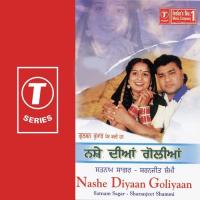 Nehar Utton Disda Chaubara Satnam Sagar,Sharanjeet Shammi Song Download Mp3