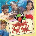 Kismat Kya Hai Bol Avadhoot Gupte Song Download Mp3