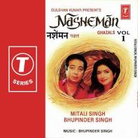 Mohabbat Mein Kya Kya Makam Aa Rahe Hai Bhupinder Song Download Mp3